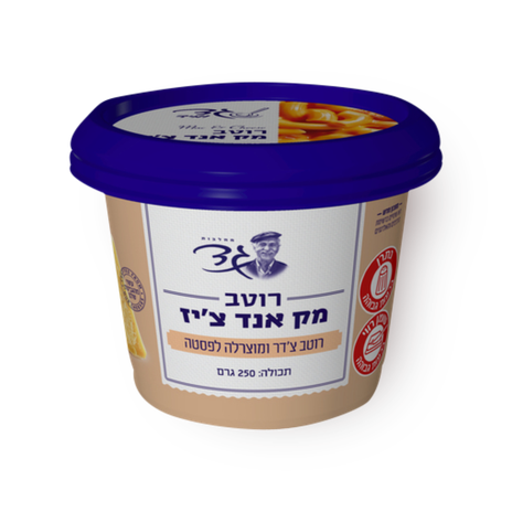 רוטב מק אנד צ׳יז גד