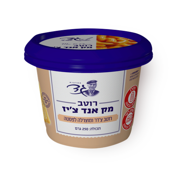 רוטב מק אנד צ׳יז גד