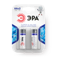 Батарейки «Эра» Super Alkaline LR6-2BL
