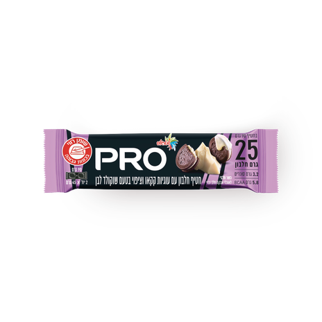 Pro- protein bar with cookies coated with white chocolate