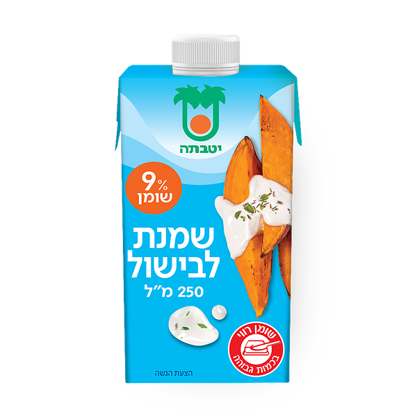 שמנת לבישול יטבתה 9%