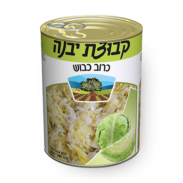 כרוב כבוש