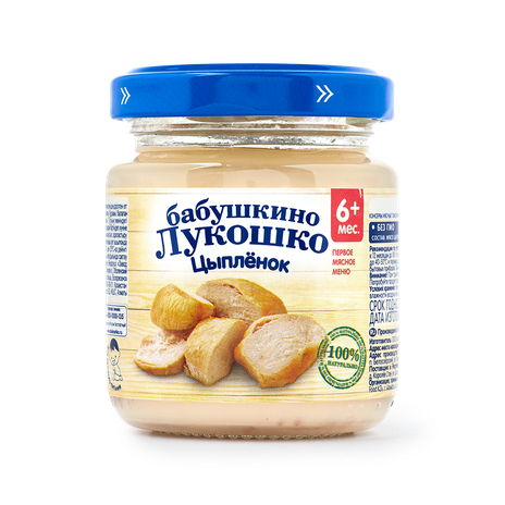 Пюре «Бабушкино лукошко» цыплёнок с 6 месяцев