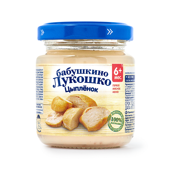 Пюре «Бабушкино лукошко» цыплёнок с 6 месяцев