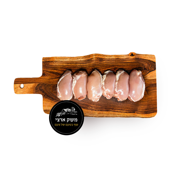 Meshek Artzi Natural chicken steak tray