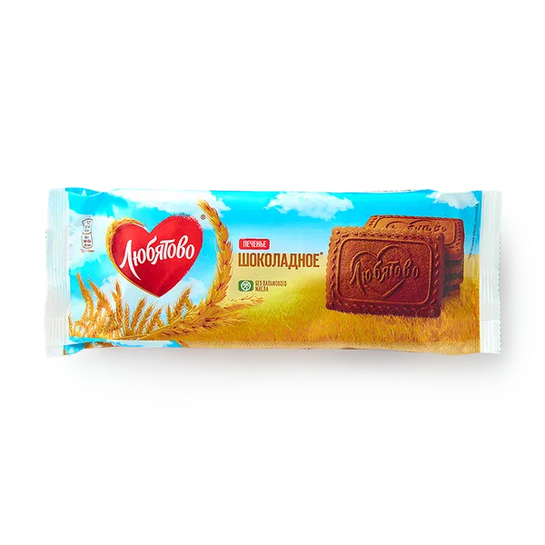 Печенье Шоколадное «Любятово»
