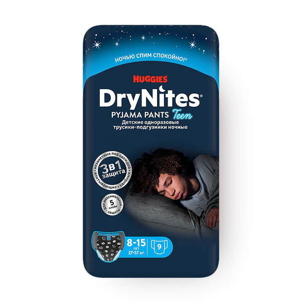 Подгузники-трусики Huggies DryNites ночные для мальчиков 8-15 лет
