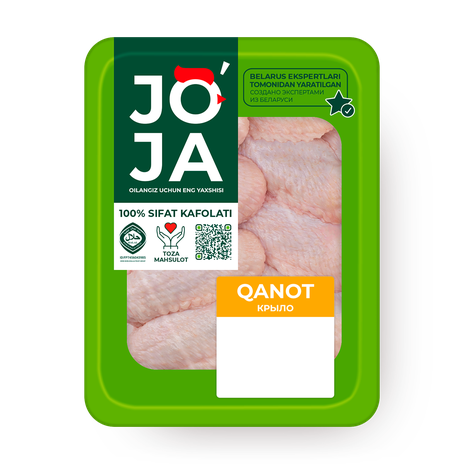 Крыло цыплёнка-бройлера Joja