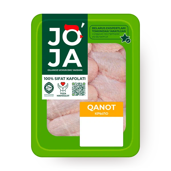 Крыло цыплёнка-бройлера Joja