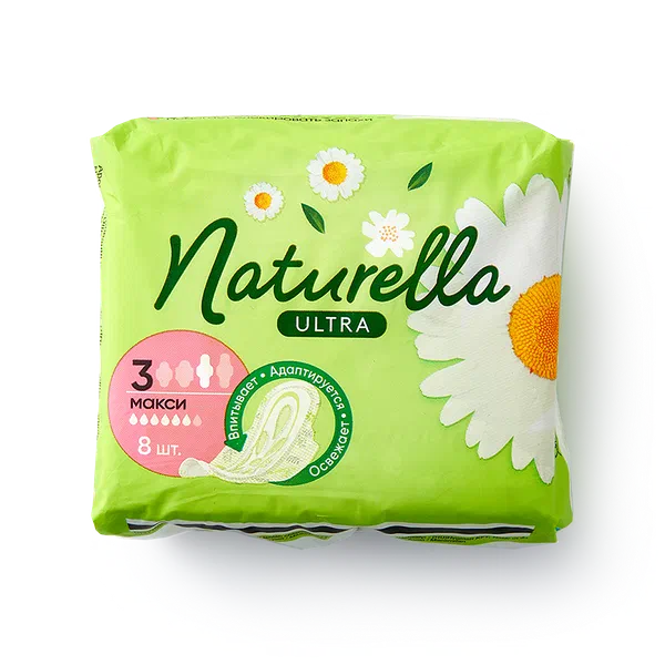 Прокладки гигиенические Naturella Ultra Макси