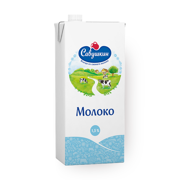 Молоко 1,5% «Савушкин» ультрапастеризованное