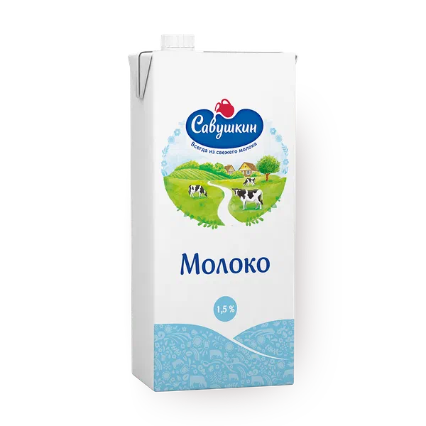 Молоко 1,5% «Савушкин» ультрапастеризованное