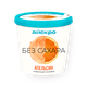 Мороженое пломбир «АйсКро» апельсиновое без сахара