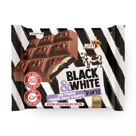 Black & White Para chocolate biscuit