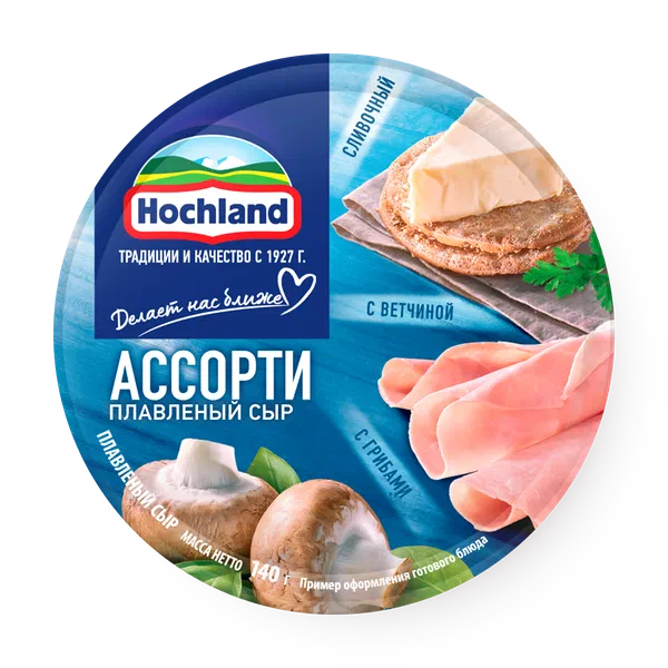 Сыр плавленый Классическое трио Hochland сливочный, с грибами, с ветчиной