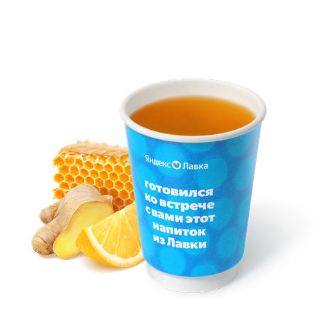 Чай лимон-имбирь-мёд «Яндекс Лавка»
