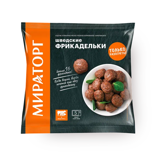 Замороженная готовая еда — купить с доставкой на дом