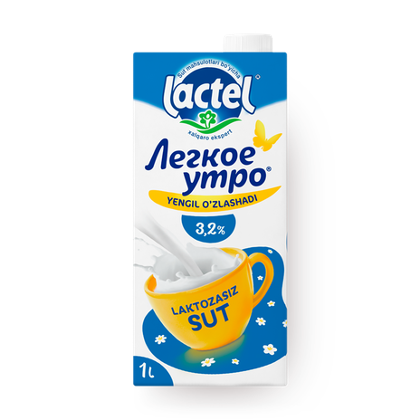 Молоко безлактозное 3.2% Lactel Легкое Утро
