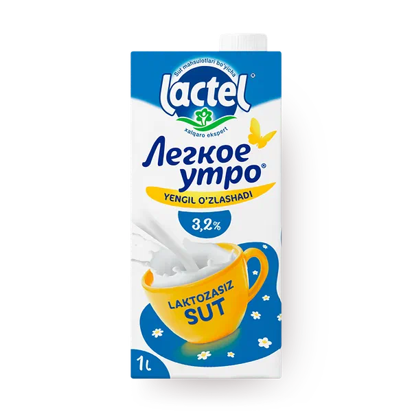 Молоко безлактозное 3.2% Lactel Легкое Утро
