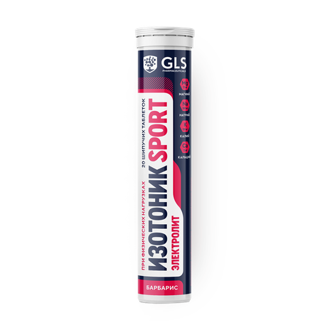 Изотоник электролит Gls Redjar Sport барбарис шипучие таблетки
