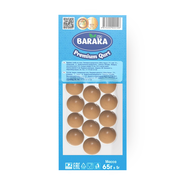 Курт копчёный Premium Baraka №1