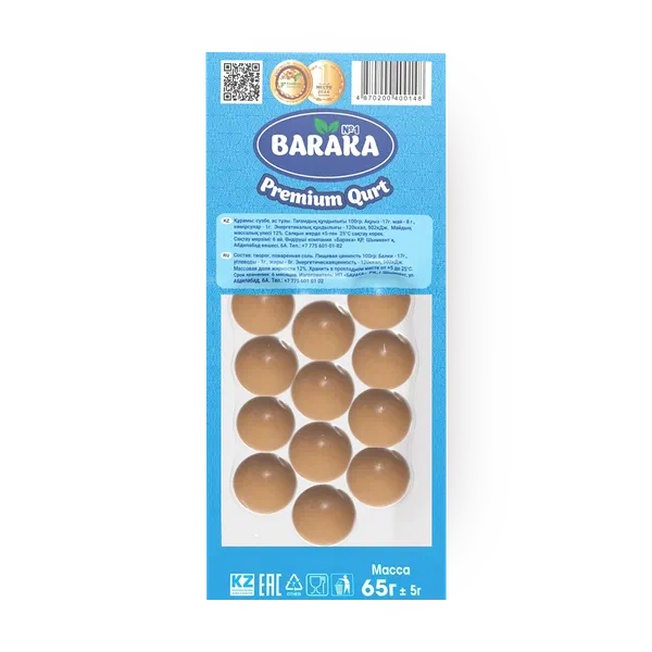 Курт копчёный Premium Baraka №1