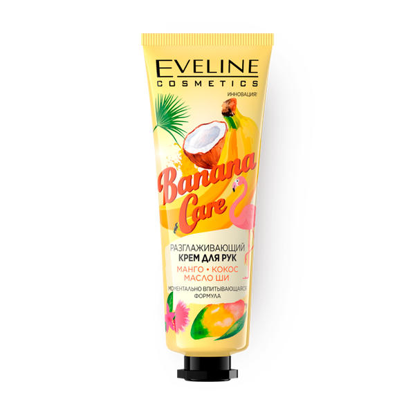 Крем для рук Eveline Banana Care разглаживающий