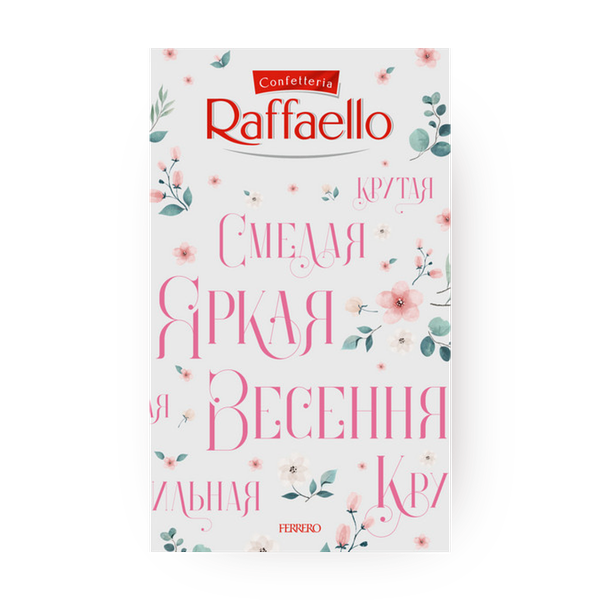 Конфеты Raffaello Весенняя