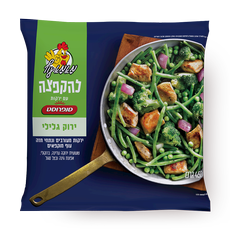 Mama Of Mix of vegetables with chicken toss