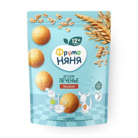 Печенье овсяное «ФрутоНяня»
