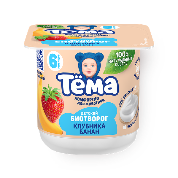Биотворог «Тёма» клубника-банан с 6 месяцев