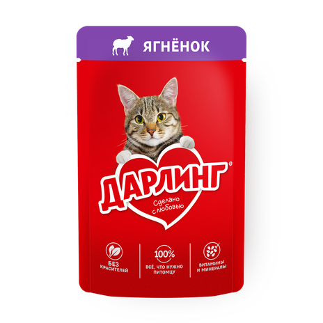 Корм влажный для кошек Darling ягнёнок в подливе