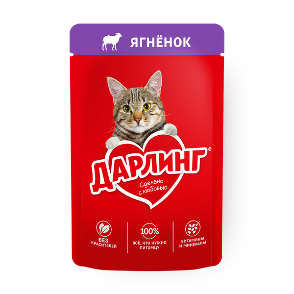 Корм влажный для кошек Darling ягнёнок в подливе