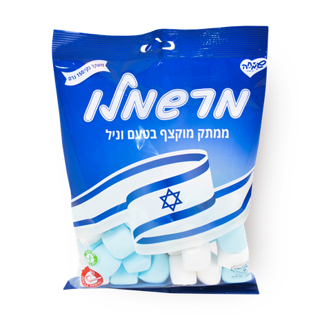 מרשמלו וניל כחול לבן דגל ישראל