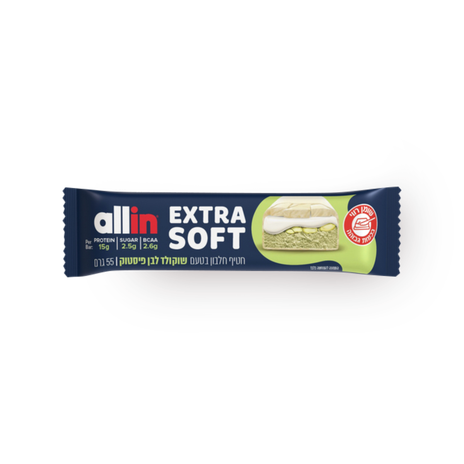 Allin soft white chocolate pistachio protein bar