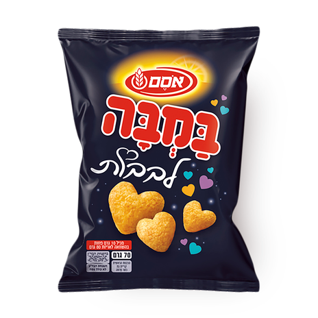 במבה לבבות