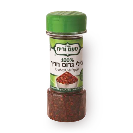 Taham Ve Reiac Spicy ground Chili