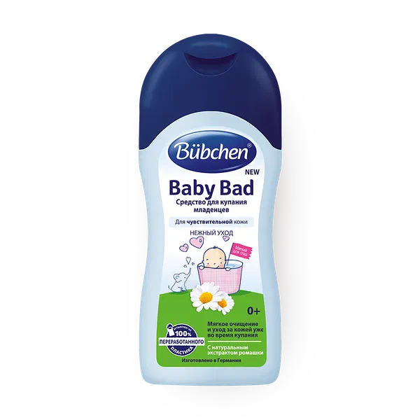 Средство для купания младенцев Bubchen с рождения