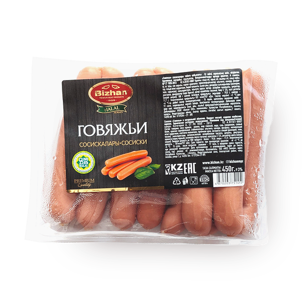 Сосиски говяжьи «Бижан»