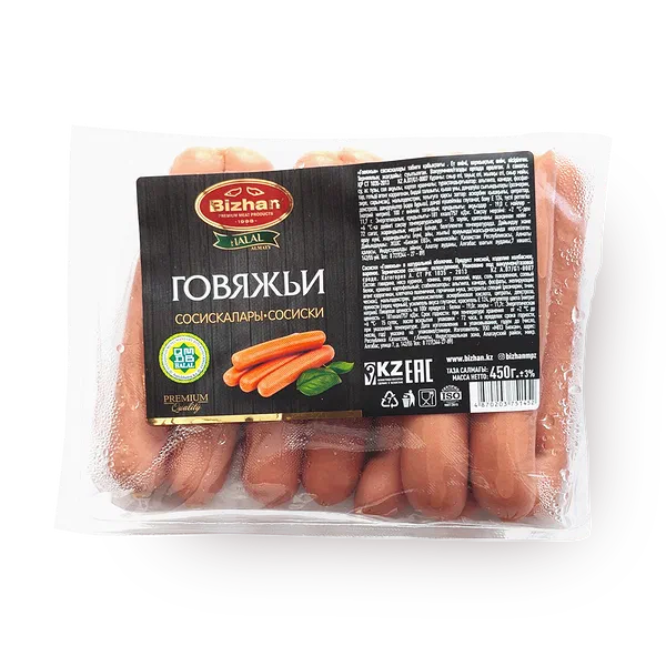 Сосиски говяжьи «Бижан»