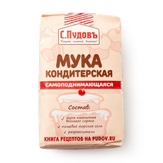 Мука кондитерская «С.Пудовъ» самоподнимающаяся, 1 кг — купить с ...