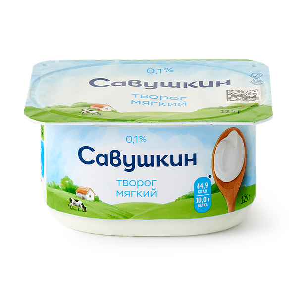 Творог мягкий 0% «Савушкин»