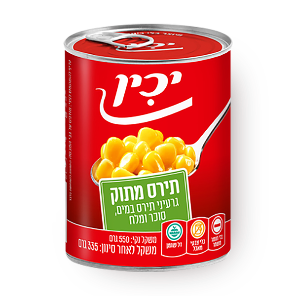 יכין תירס מתוק