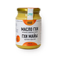 Масло Гхи Biogorod