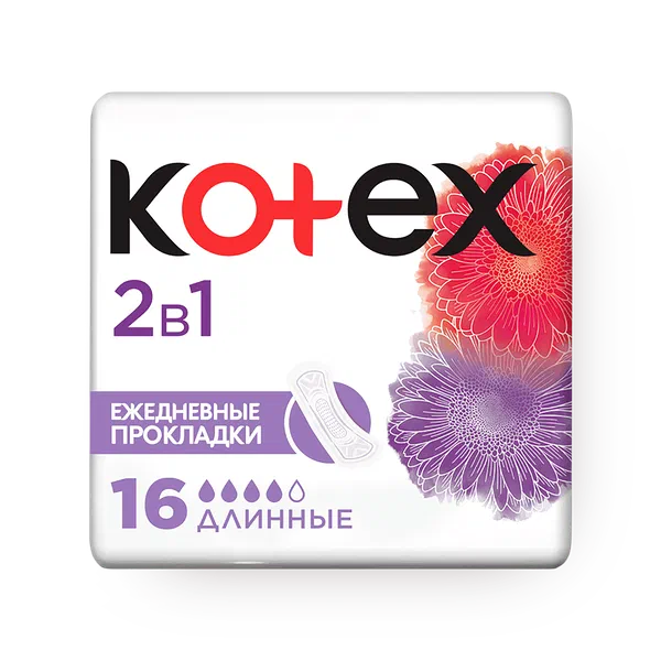 Прокладки ежедневные Kotex 2 в 1 длинные