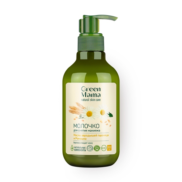 Молочко для снятия макияжа Green Mama масло зародышей пшеницы и ромашка