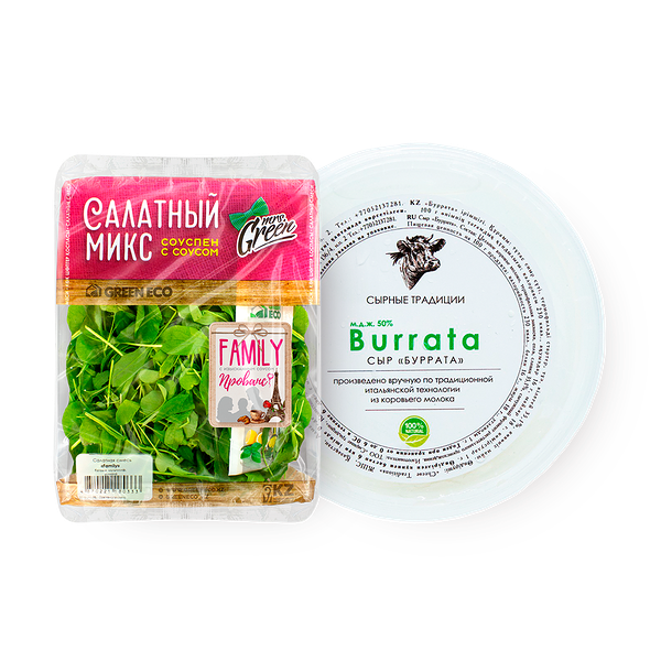 Сыр Буррата «Сырные традиции», 125 g» + Смесь салатная с соусом «Миссис Грин» Семейный, 120 g
