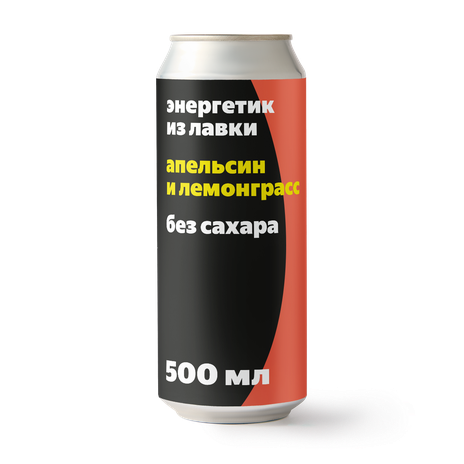 Энергетический напиток «Из Лавки» красный апельсин и лемонграсс без ...