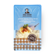Ravioli filled with cheese for children
