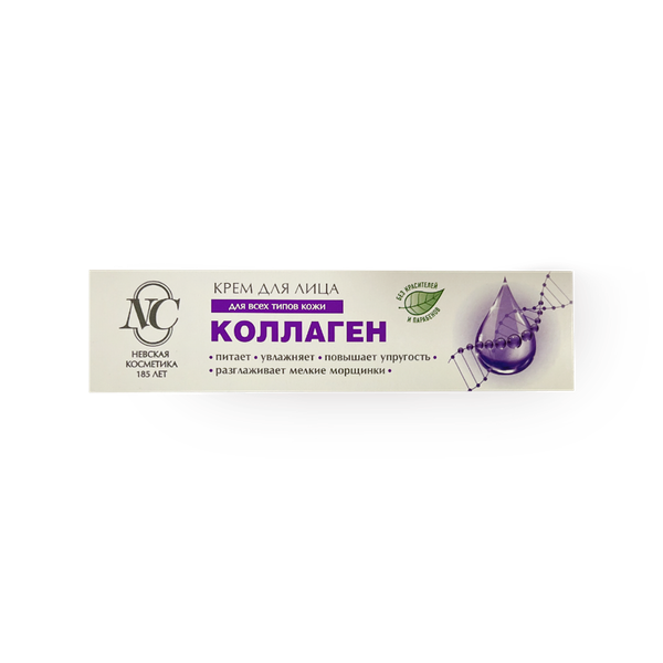Крем для лица NC Коллаген